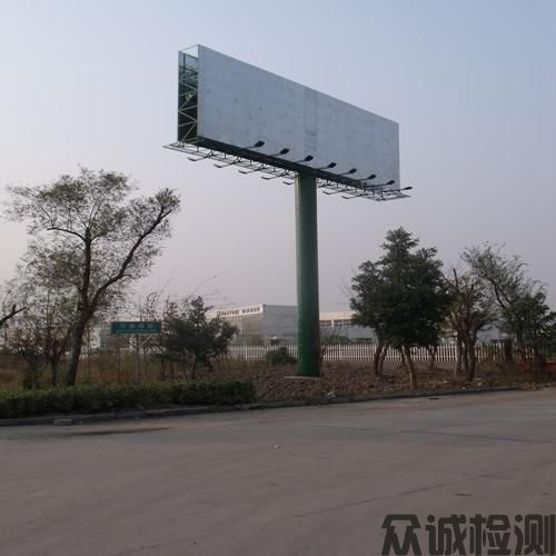 戶(hù)外廣告設(shè)施檢測(cè)，公路、橋梁、隧道、水利、市政工程檢測(cè)及評(píng)估